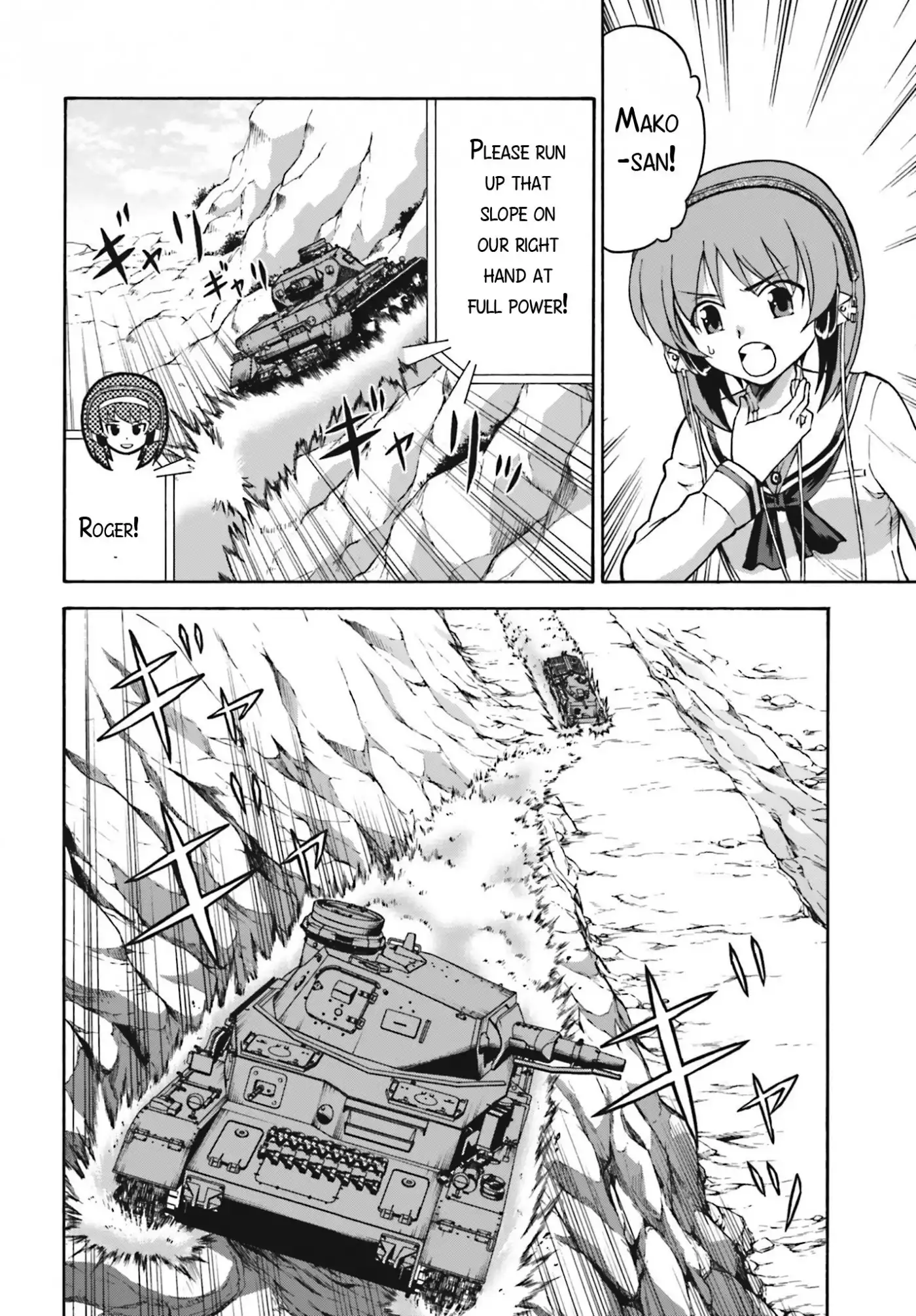 GIRLS und PANZER - Gekitou! Maginot-sen desu!! Chapter 9 24